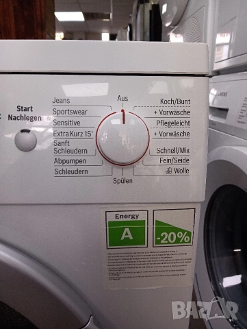 Пералня Бош Bosch Maxx 7 A+++ Made in Germany 2 години гаранция!, снимка 8 - Перални - 52730088