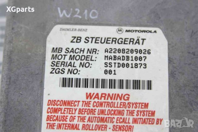 Модул управлвние телефон за Mercedes E-class W210 (1995-2003) A2208209026, снимка 2 - Части - 42809659