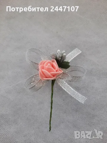 Сватбени бутониери, снимка 6 - Сватбени аксесоари - 50300012