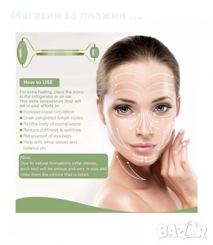 НЕФРИТЕН РОЛЕР ЗА МАСАЖ НА ЛИЦЕ И ТЯЛО С ДВЕ ГЛАВИ - код 2870, снимка 9 - Масажори - 34148920