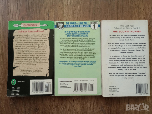 Книги-Игри на Английски Език, снимка 2 - Детски книжки - 54220840