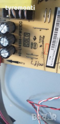 Power Supply Board 40-l141h4-pwg1cg, снимка 2 - Части и Платки - 29995298