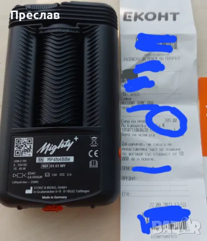 Storz & Bickel Mighty +   изпарител , снимка 1 - Друга електроника - 48067779