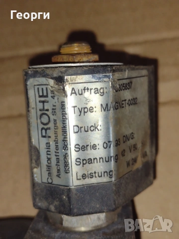 Пресостат ,магнет вентил, снимка 5 - Други машини и части - 53144848