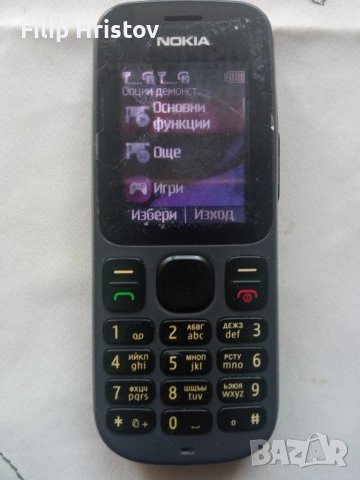 Nokia, снимка 2 - Nokia - 42863111