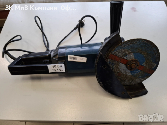 Флекс Stalion sag230h