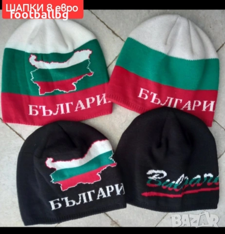 berbatov 9 STOICHKOV 8 🇧🇬🇧🇬 детско юношески футболни екипи РЕТРО екипи , снимка 10 - Футбол - 44911581