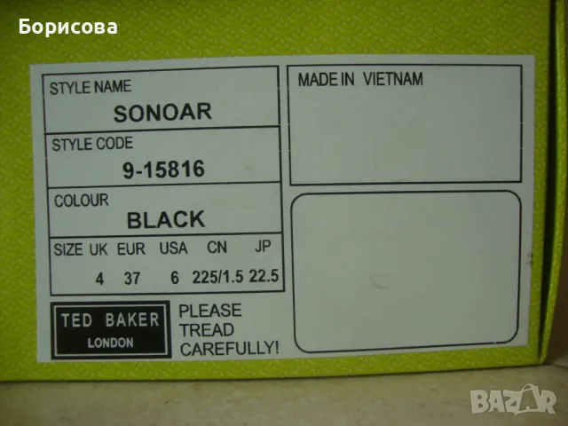 Продавам  дамски боти TED BAKER LONDON -Нови  , снимка 9 - Дамски боти - 48013977