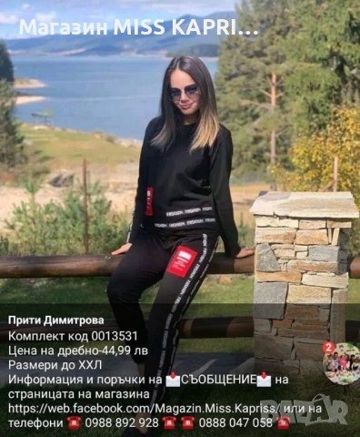 До 2ХЛ!!!Комплект код 0013531