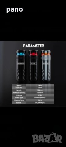 Маст рейсър, чисто нова, снимка 6 - Друго търговско оборудване - 42537691