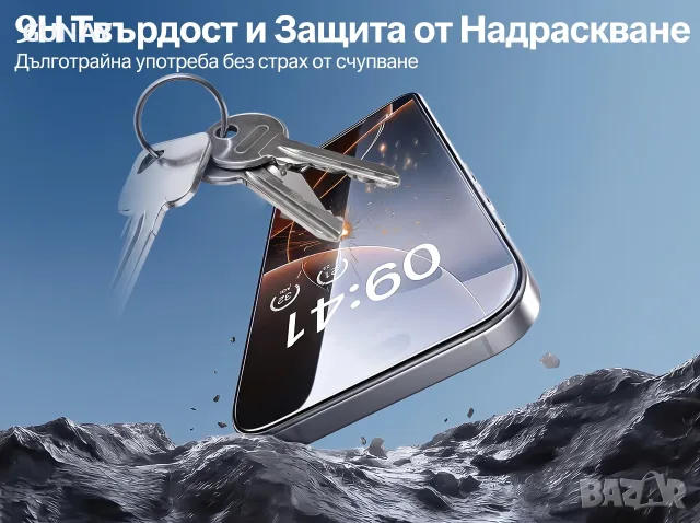iPhone 13 Стъклен протектор цял екран, 9H Закалено стъкло, HD качество, Full Cover, снимка 5 - Фолия, протектори - 56126509