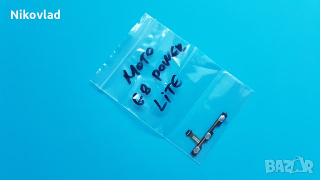 Бутони Motorola Moto G8 Power Lite, снимка 3 - Резервни части за телефони - 33995447