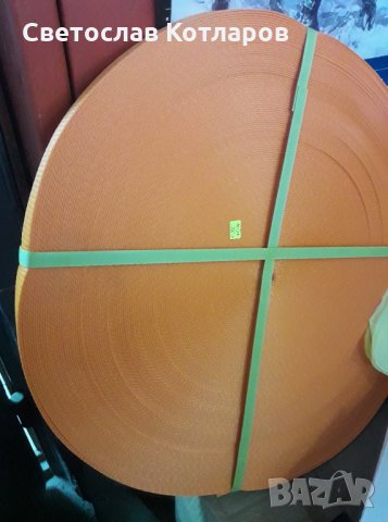 колан на метър  за тресчотки и други