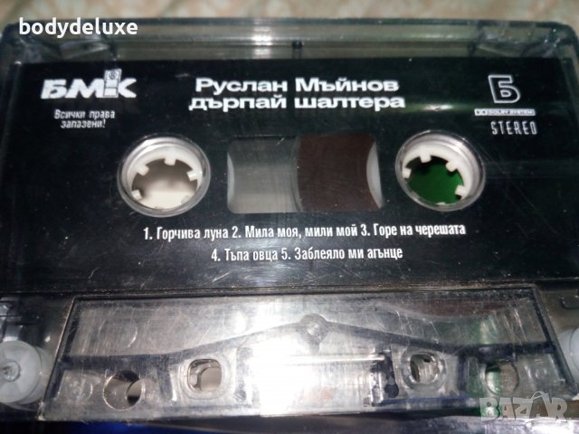 оригинални аудио касети с българско съдържание, снимка 15 - Аудио касети - 38971091