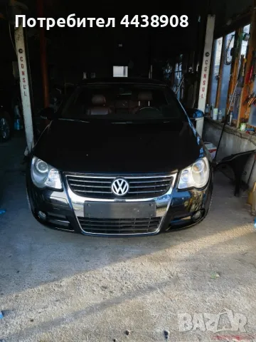 Фолксваген Еос, снимка 11 - Автомобили и джипове - 50180225