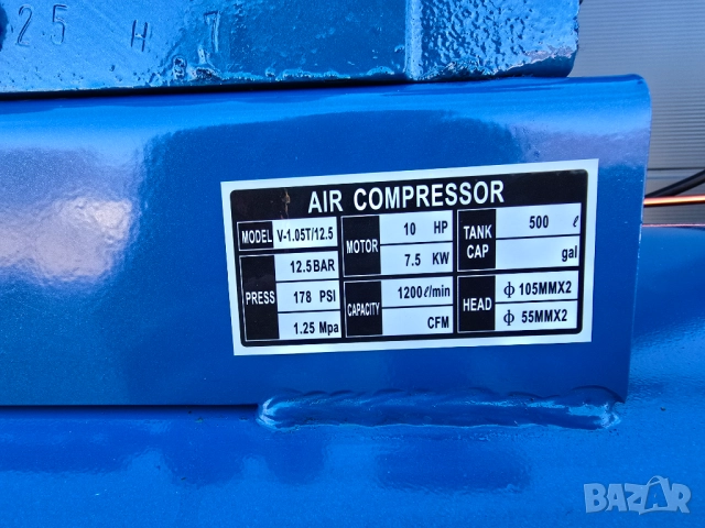 Компресор за въздух 500л.7.5 KW / 10 HР / 12.5 бара. Дебит усилен „TACH -1200л/мин, снимка 3 - Компресори - 52293233