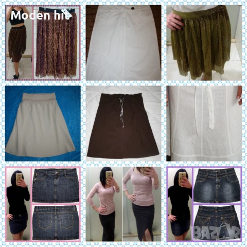 Поли различни размери - нови и отлични