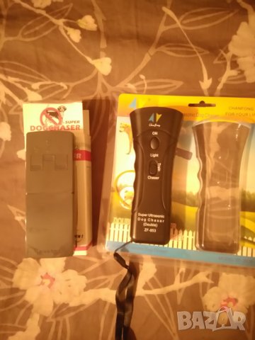 Два броя -Кучегон 