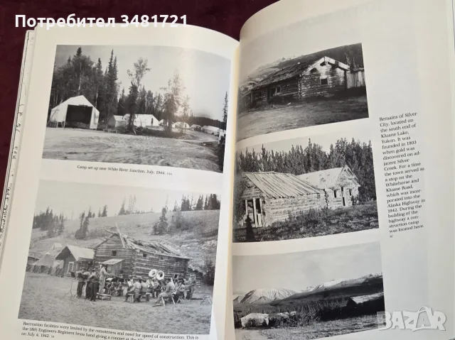 The Trail of '42. A Pictorial History of the Alaska Highway, снимка 13 - Енциклопедии, справочници - 55821471