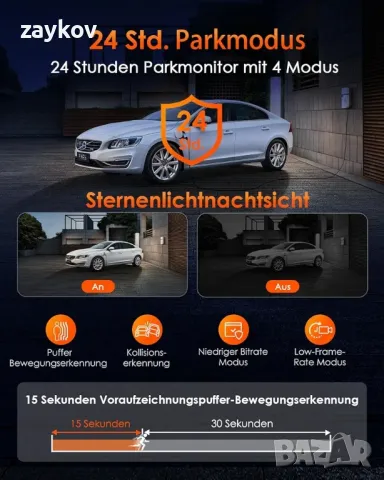 видеорегистратор VANTRUE E3 3 Lens Dashcam Car 1944P+1080P+1080P с гласово управление, снимка 8 - Аксесоари и консумативи - 49820915