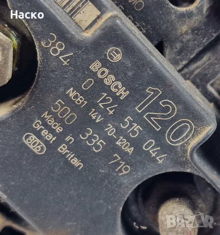 Генератор Алтернатор Iveco Daily 35C13 2.8 Ивеко 35Ц13 2.8 1999г-2006г 0 124 515 044 0124515044, снимка 3 - Части - 55806273
