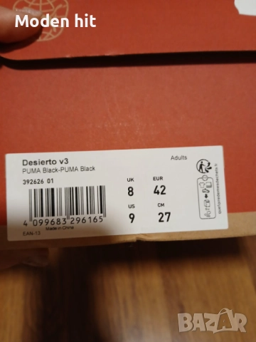 Puma Desierto v3 мъжки зимни боти /черни/, снимка 9 - Мъжки боти - 52451497
