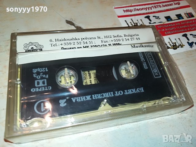 БУКЕТ ОТ ПЕСЕН ЖИВА-2 КАСЕТА 2808222106, снимка 16 - Аудио касети - 37828319