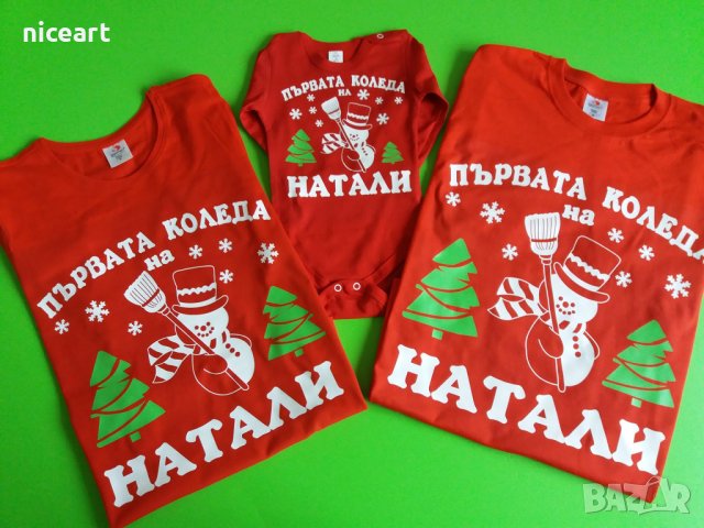 Коледни тениски за фотосесия, снимка 4 - Тениски - 42378775
