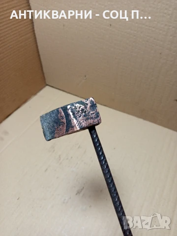 Соц Стар Цигански Поялник Тегло 0.700кг., снимка 4 - Антикварни и старинни предмети - 51370974