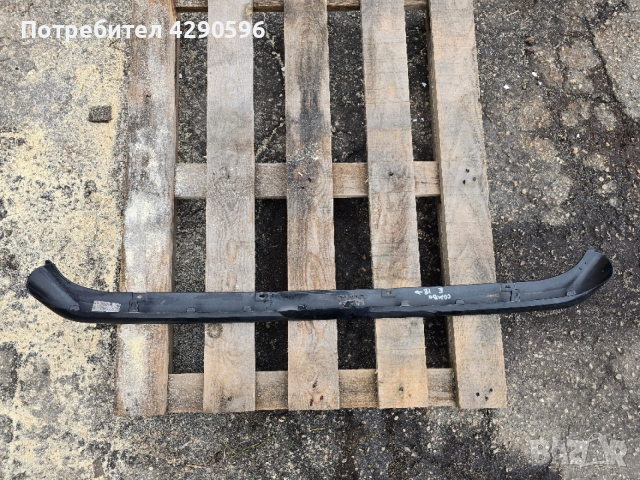 Лайсна предна броня за Opel Combo 9818204980 / Опел Комбо след 2018г.