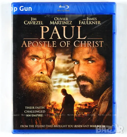 Блу Рей Павел, Апостол на Христа Blu Ray
