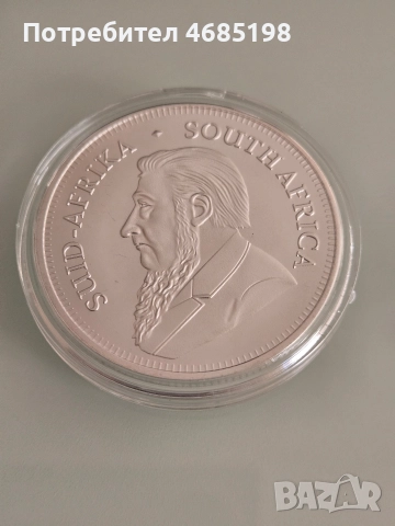 Три броя инвестиционни монети по 1 унция Krugerrand, снимка 2 - Колекции - 52821079