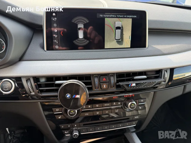 BMW X5, 2018 г., xDrive30d (F15), M Sport, снимка 12 - Автомобили и джипове - 55970803