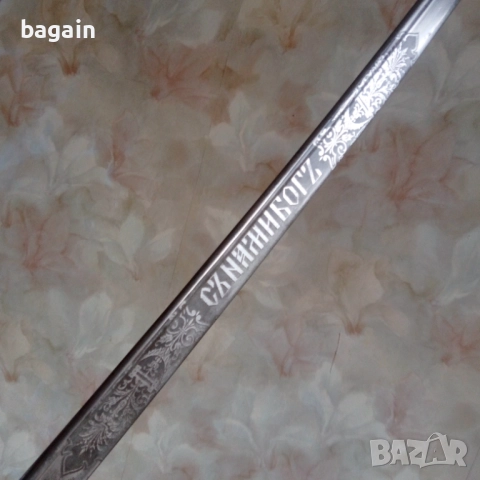 Генералска Фердинандова сабя., снимка 4 - Антикварни и старинни предмети - 52867946