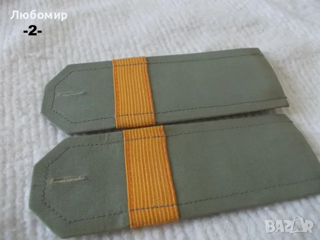 Стари военни пагони - списък, снимка 2 - Колекции - 36545423