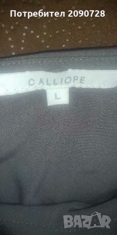 Уникална рокля Calliope, снимка 3 - Рокли - 29474907