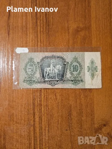 Банкноти от цял свят  - Смесен лот Европа - Унгария и Полша, снимка 2 - Нумизматика и бонистика - 49407128