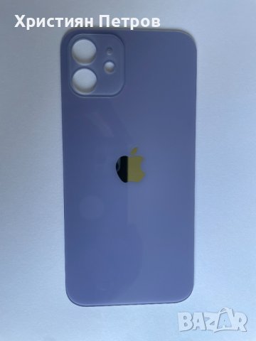 Задно стъкло / заден капак за iPhone 12, снимка 13 - Резервни части за телефони - 34562438