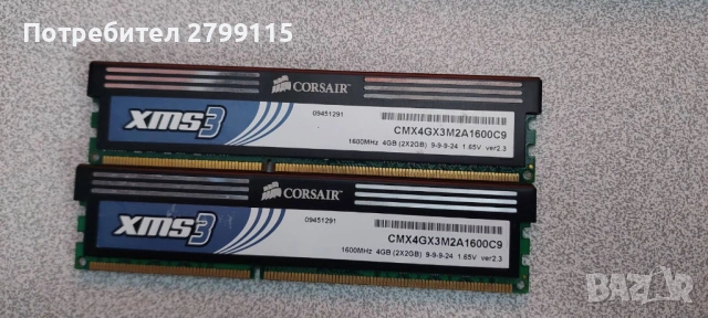 Рам памет Corsair XMS3 , снимка 2 - За дома - 53883486