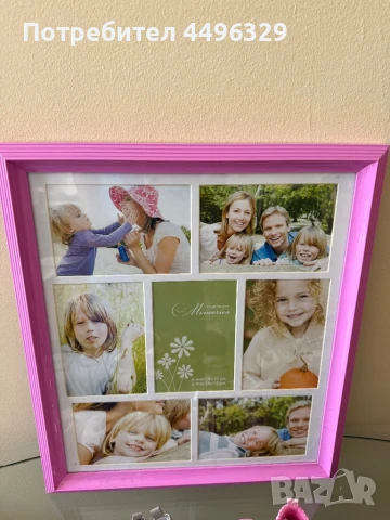 Рамки за снимки