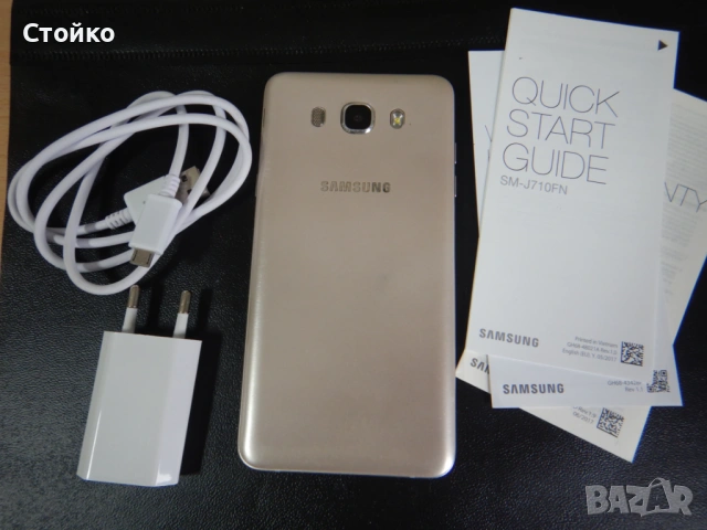 Samsung Galaxy J7 (SM-J710FN),5.5inches, цвят злато, снимка 2 - Samsung - 53029834