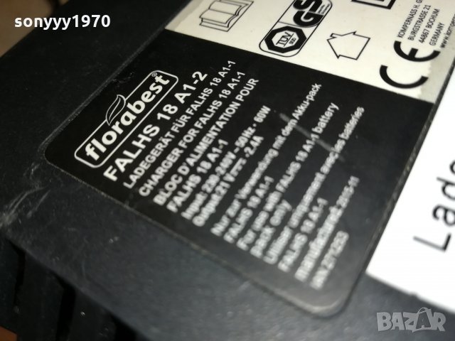 LI-ION FLORABEST-GERMANY 0212211840, снимка 13 - Винтоверти - 35007848