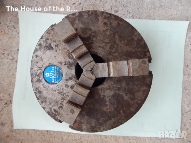 универсален патронок за струг 160 мм Универсал 