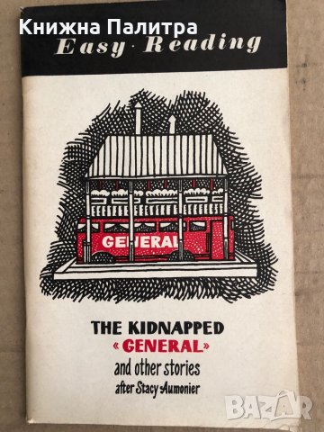The Kidnapped "General" and other stories