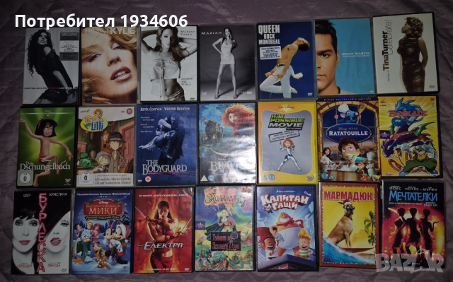 DVD дискове с игрални и анимационни филми