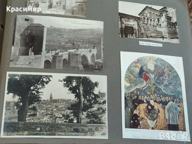 Винтидж Картички Испания. Началото на 20 Век. , снимка 7 - Филателия - 52947671