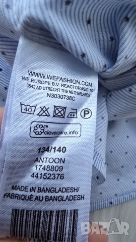 Детско сако H&M 8-9 години риза и папионка, снимка 18 - Детски комплекти - 53898899