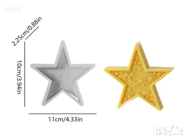 3d голяма декорирана звезда силиконов молд форма фондан шоколад гипс свещ смола 