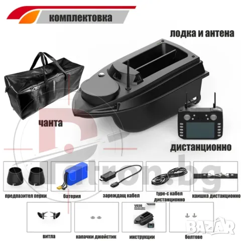 Лодка за захранка, снимка 7 - Стръв и захранки - 48662157