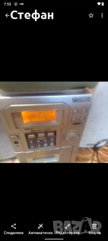 Аудио уредба със дистанционно , снимка 2 - Аудиосистеми - 51865716